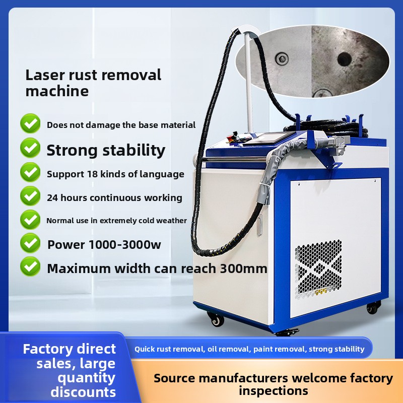 Industrial Laser Paint Remover - 휴대용 녹 및 페인트 제거 고출력