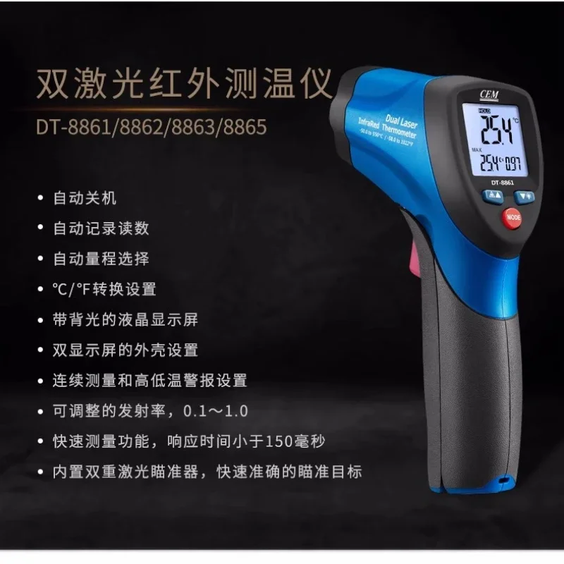 안정적인 인기 상품 CEM DT-8861/62/63/6 - Industrial Laser For Sale 리뷰 및 가격