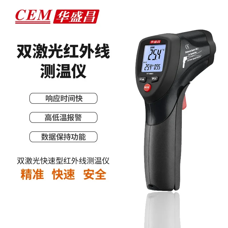 안정적인 인기 상품 CEM DT-8861/62/63/6 - Industrial Laser For Sale 리뷰 및 가격